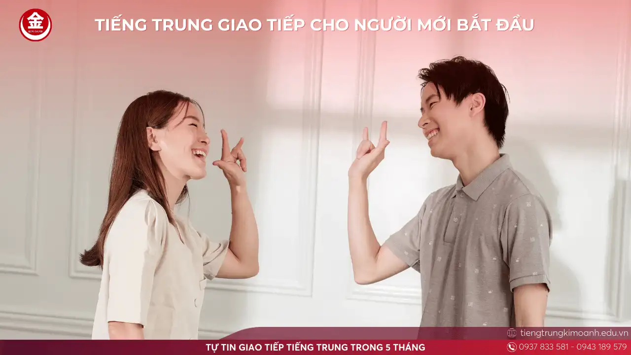 TIẾNG TRUNG GIAO TIẾP CHO NGƯỜI MỚI BẮT ĐẦU (1)